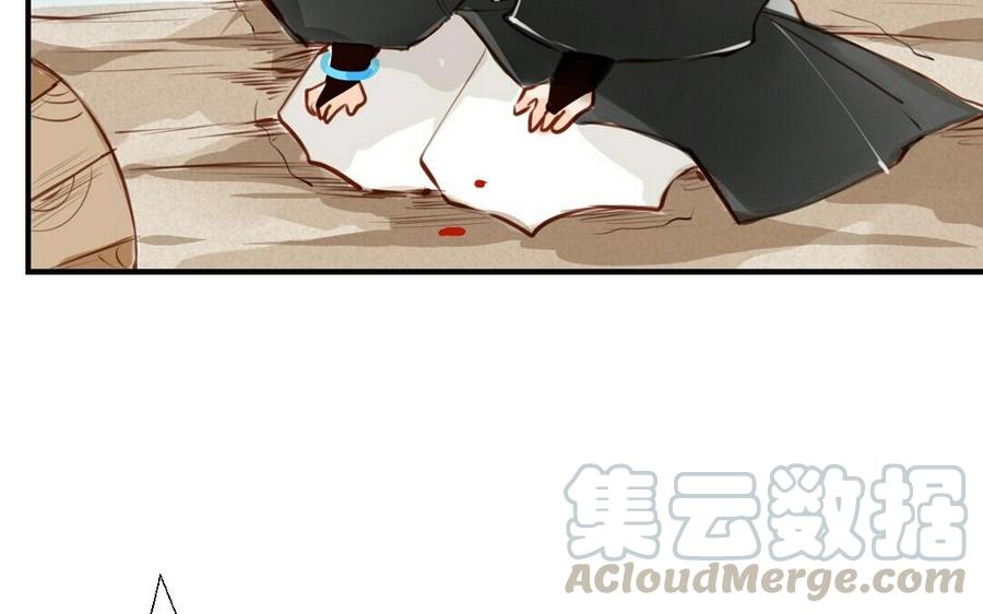 门徒韩漫全集-第4话 有事找我哥无删减无遮挡章节图片 