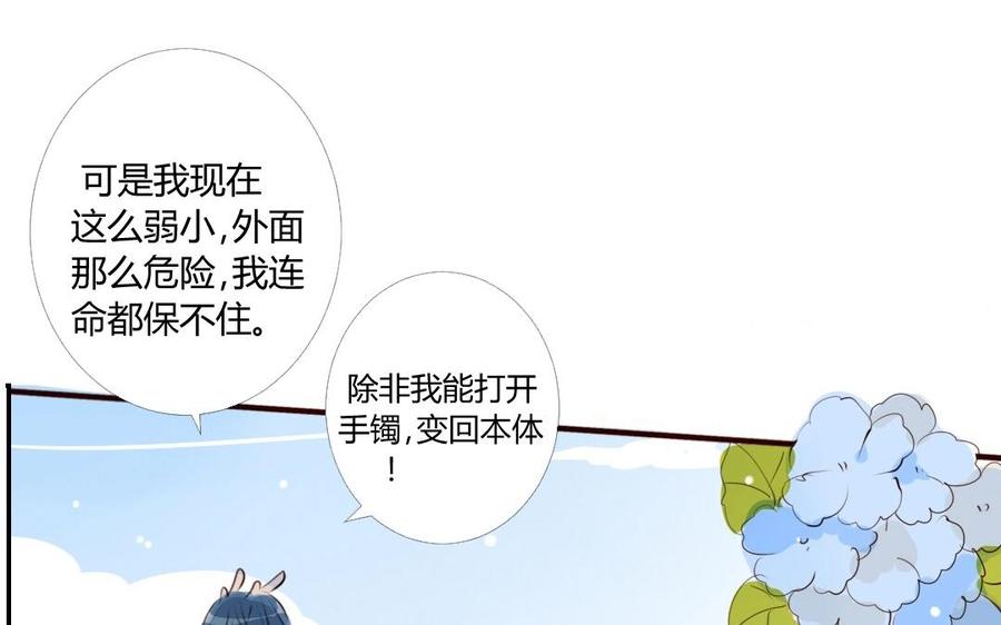门徒韩漫全集-第4话 有事找我哥无删减无遮挡章节图片 