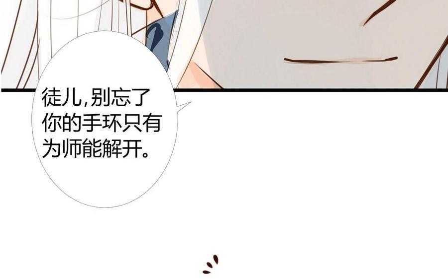 门徒韩漫全集-第4话 有事找我哥无删减无遮挡章节图片 