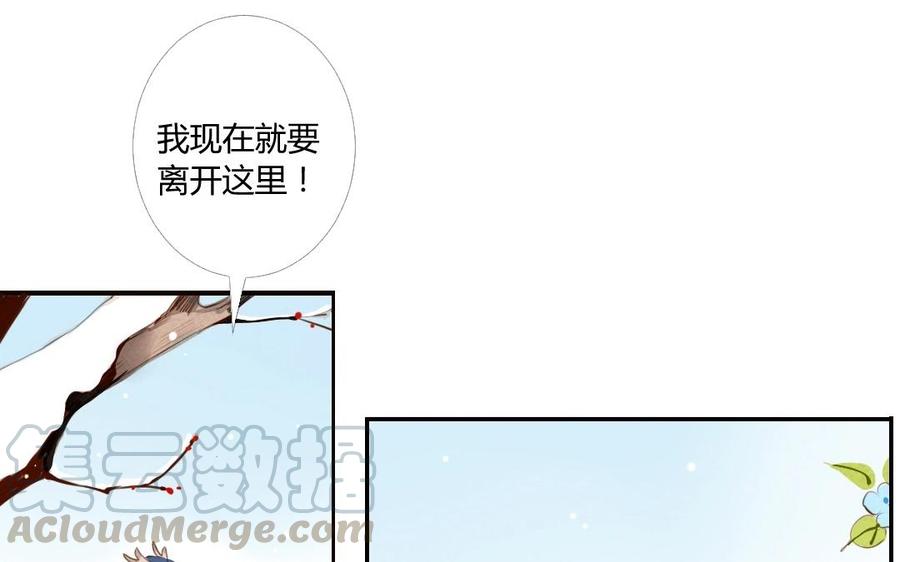 门徒韩漫全集-第4话 有事找我哥无删减无遮挡章节图片 