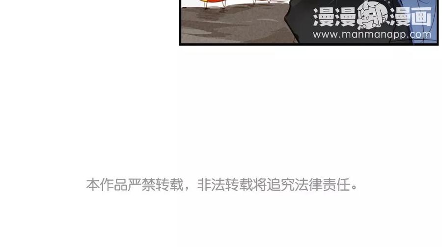 门徒韩漫全集-第4话 有事找我哥无删减无遮挡章节图片 