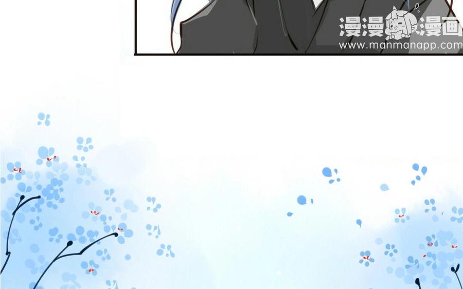 门徒韩漫全集-第4话 有事找我哥无删减无遮挡章节图片 