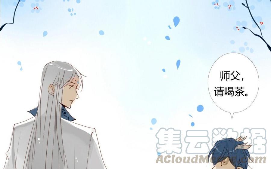 门徒韩漫全集-第4话 有事找我哥无删减无遮挡章节图片 