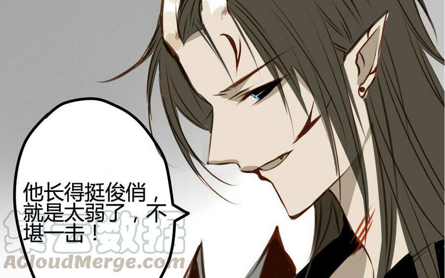 门徒韩漫全集-第40话 麒麟，谢不逊无删减无遮挡章节图片 