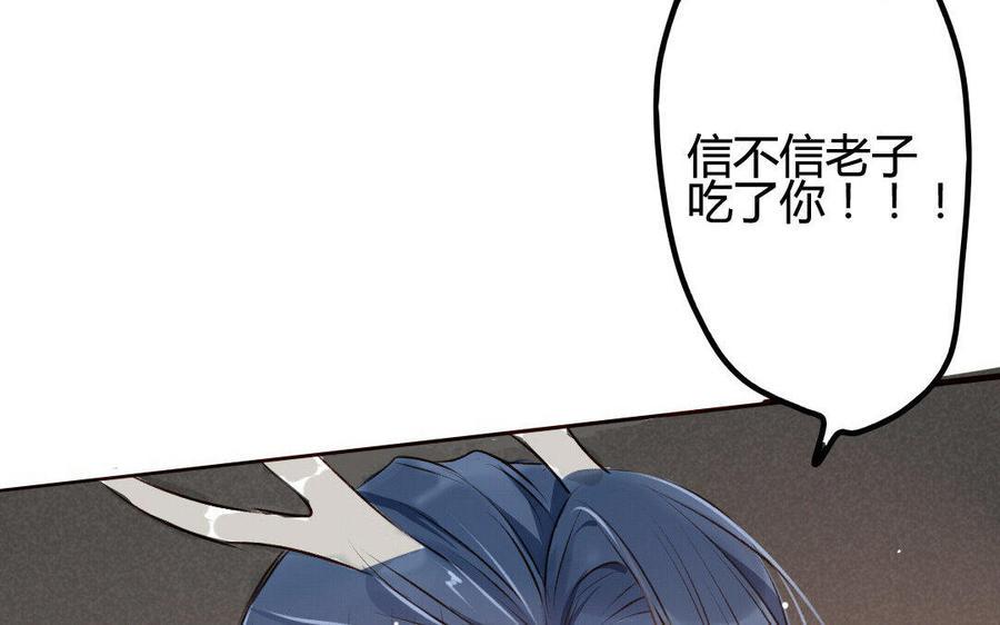 门徒韩漫全集-第40话 麒麟，谢不逊无删减无遮挡章节图片 
