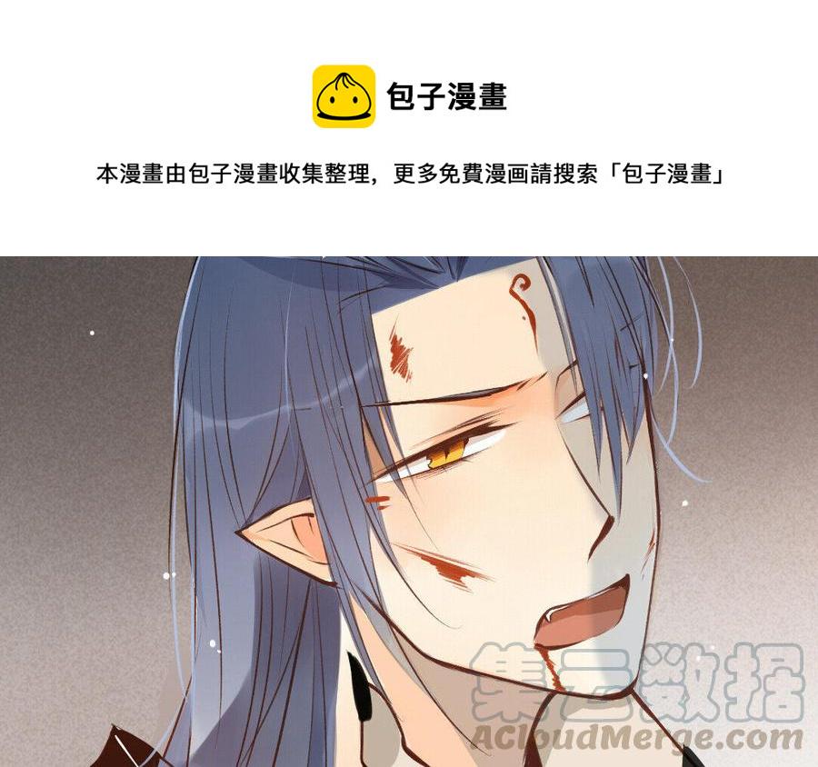 门徒韩漫全集-第40话 麒麟，谢不逊无删减无遮挡章节图片 