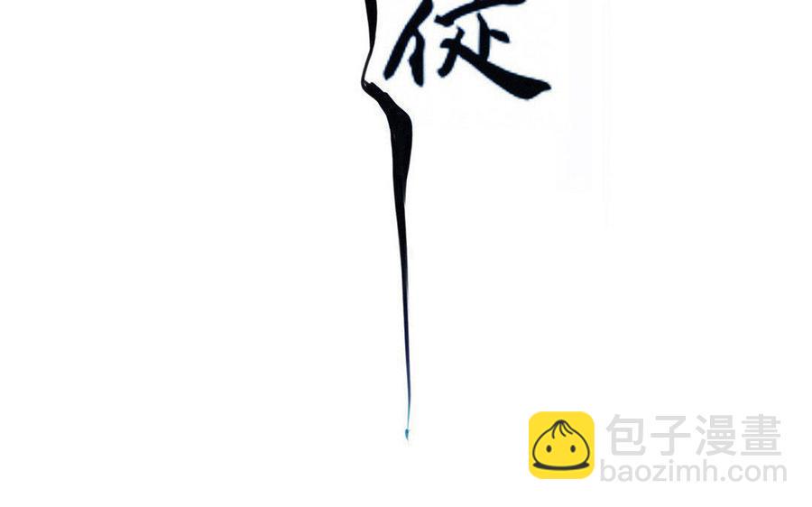 门徒韩漫全集-第40话 麒麟，谢不逊无删减无遮挡章节图片 