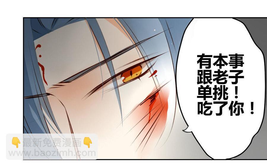 门徒韩漫全集-第40话 麒麟，谢不逊无删减无遮挡章节图片 