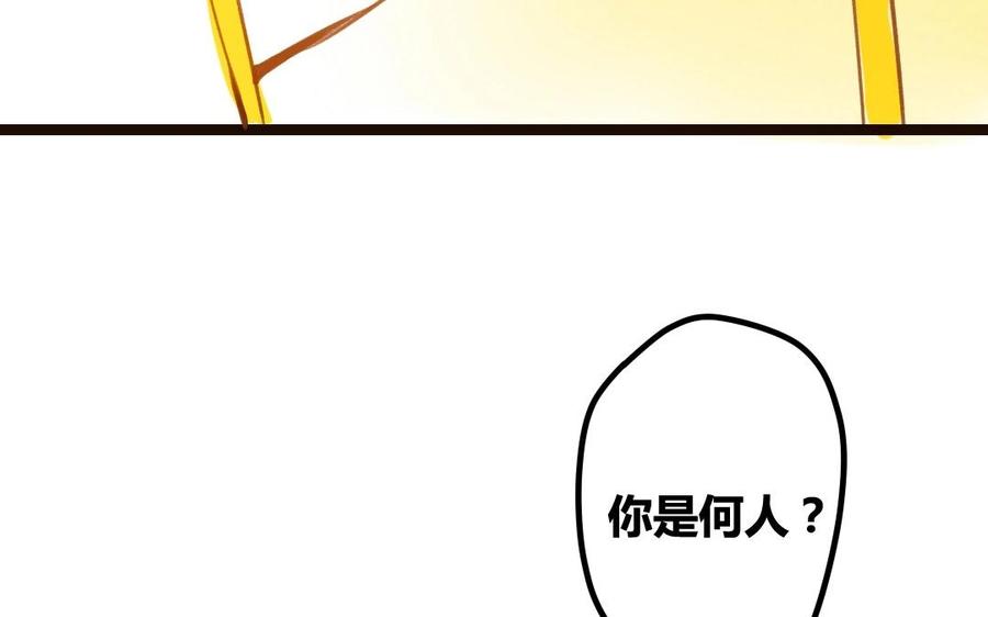 门徒韩漫全集-第40话 麒麟，谢不逊无删减无遮挡章节图片 