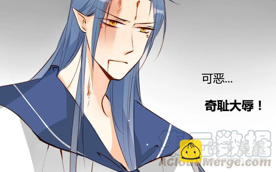 门徒韩漫全集-第41话 太子殿下无删减无遮挡章节图片 