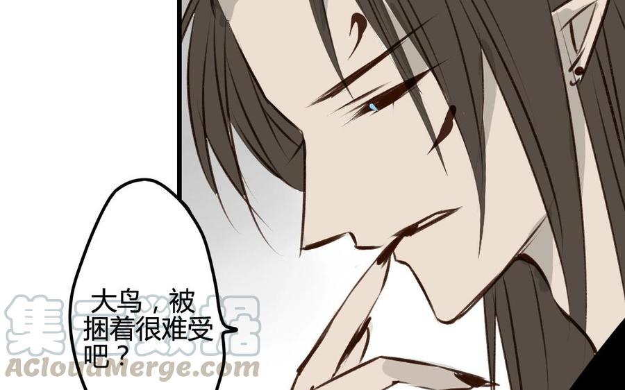 门徒韩漫全集-第41话 太子殿下无删减无遮挡章节图片 