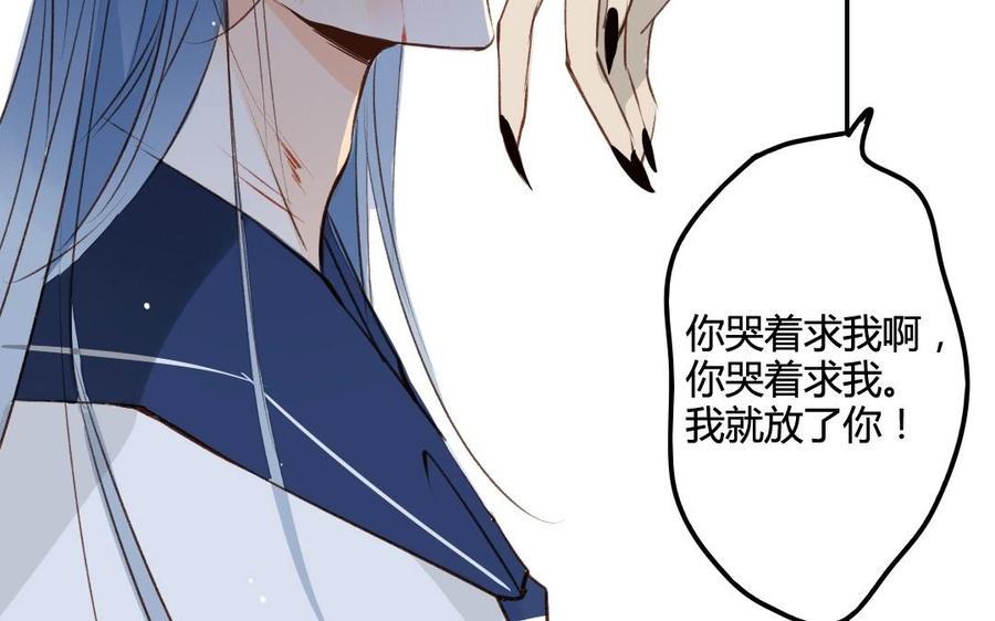 门徒韩漫全集-第41话 太子殿下无删减无遮挡章节图片 