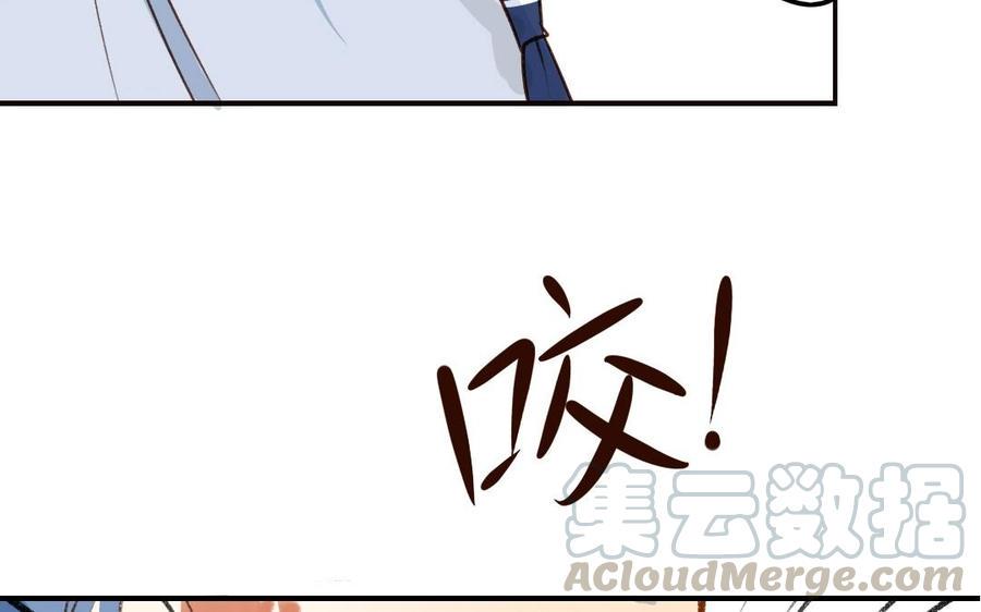 门徒韩漫全集-第41话 太子殿下无删减无遮挡章节图片 