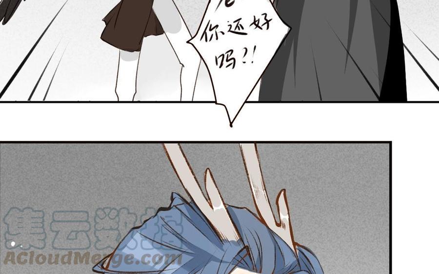 门徒韩漫全集-第41话 太子殿下无删减无遮挡章节图片 