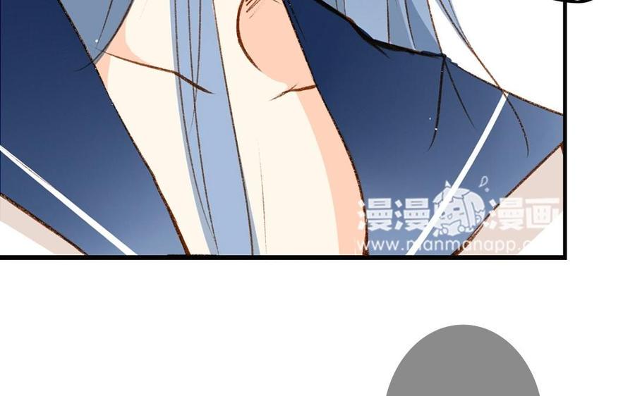 门徒韩漫全集-第41话 太子殿下无删减无遮挡章节图片 