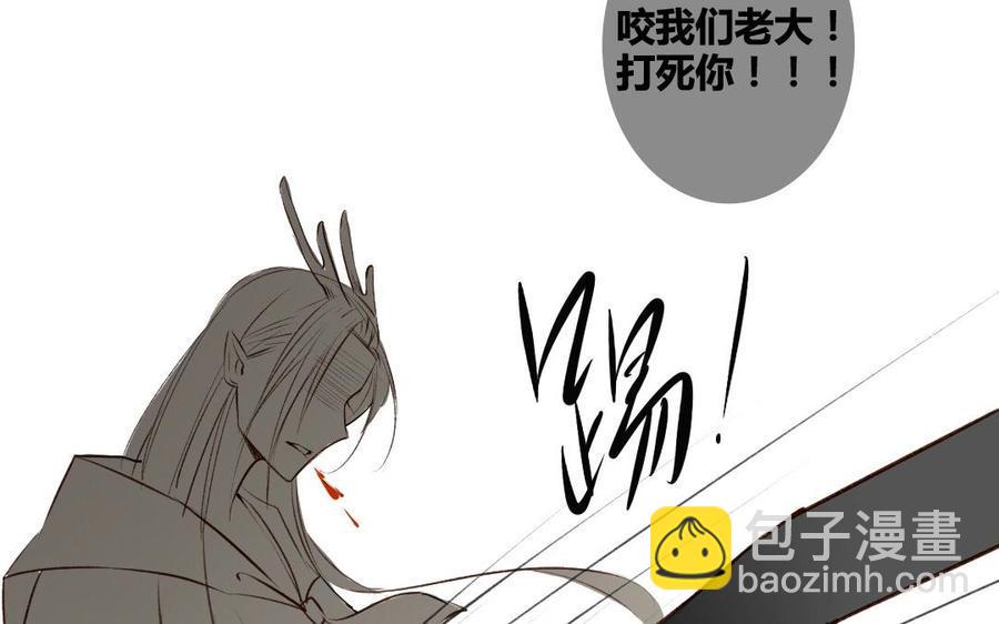 门徒韩漫全集-第41话 太子殿下无删减无遮挡章节图片 