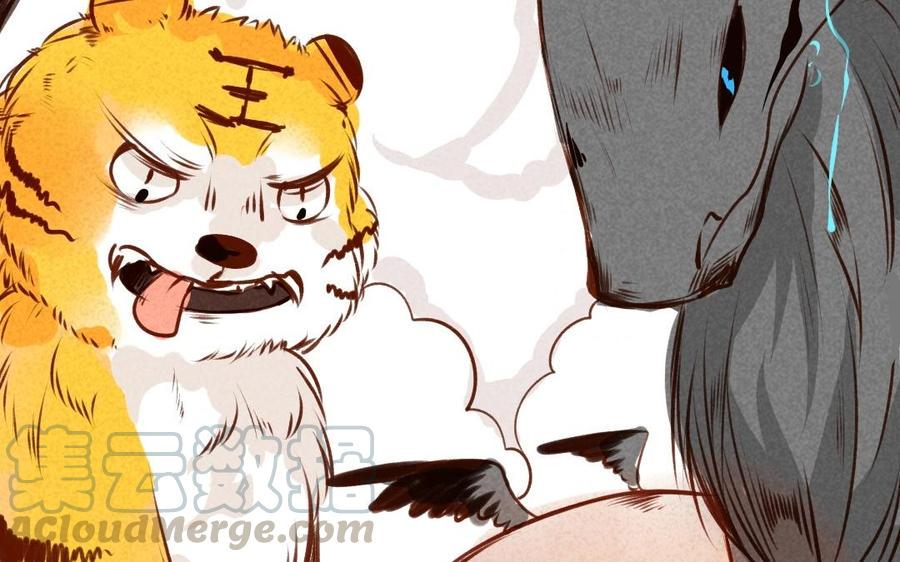 门徒韩漫全集-第41话 太子殿下无删减无遮挡章节图片 