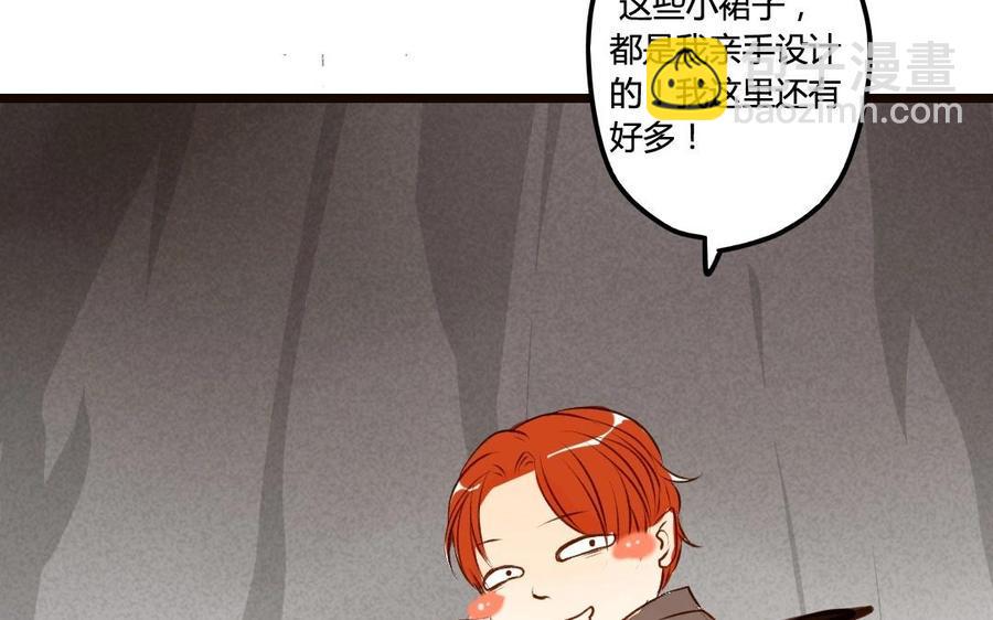门徒韩漫全集-第41话 太子殿下无删减无遮挡章节图片 