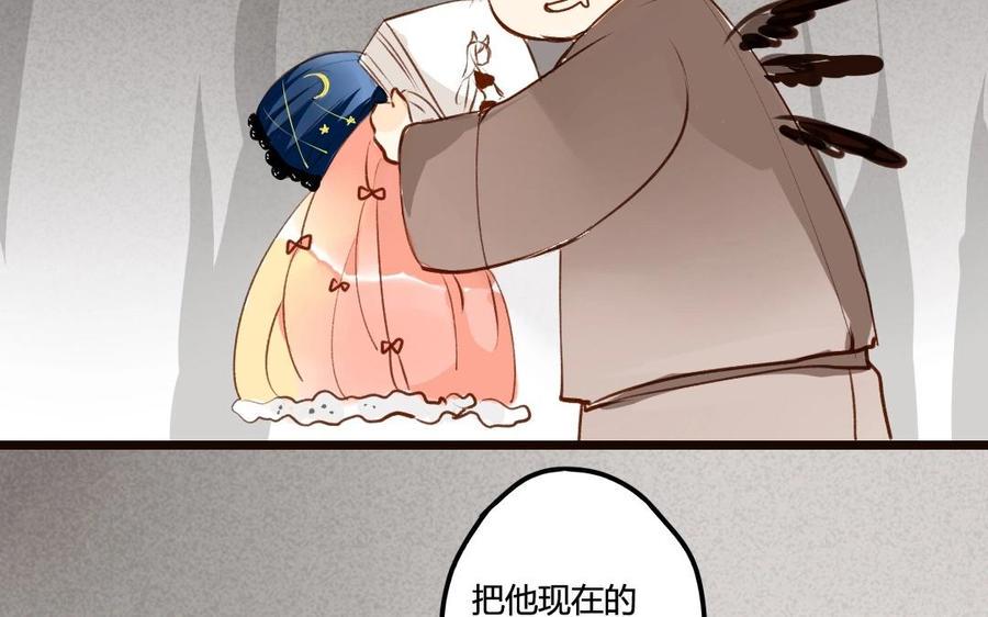 门徒韩漫全集-第41话 太子殿下无删减无遮挡章节图片 