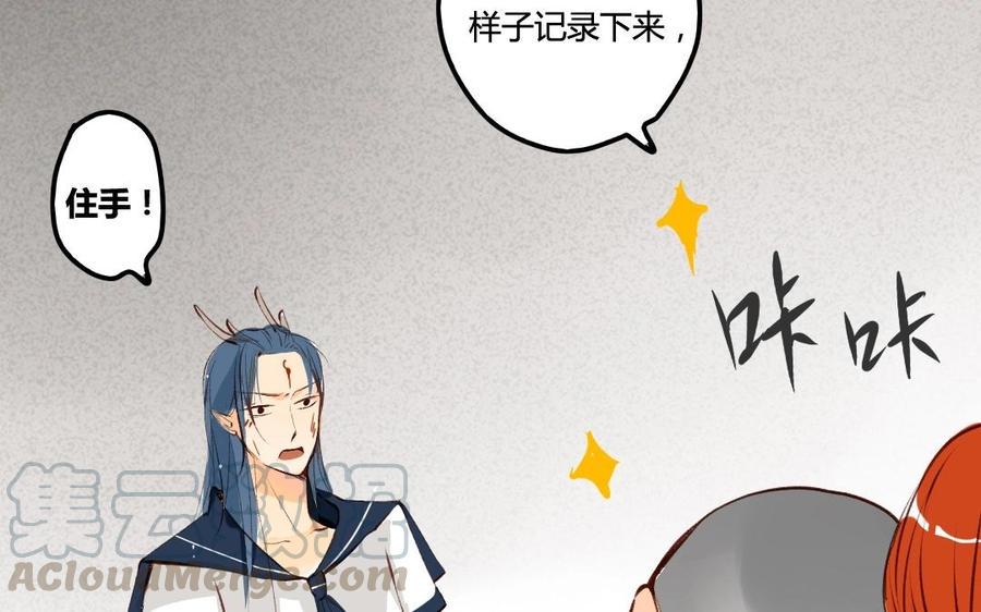 门徒韩漫全集-第41话 太子殿下无删减无遮挡章节图片 