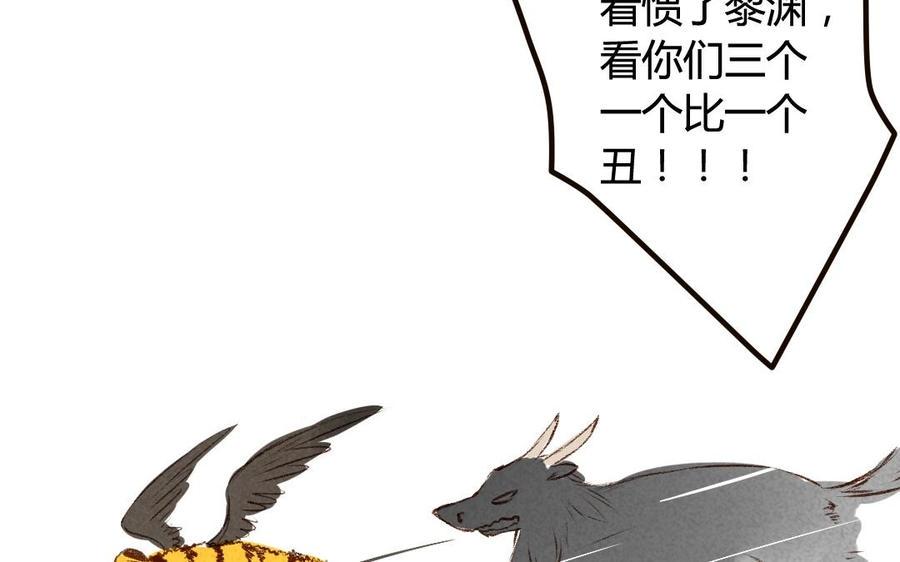 门徒韩漫全集-第42话 倔强的小龙无删减无遮挡章节图片 