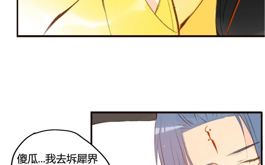 门徒韩漫全集-第42话 倔强的小龙无删减无遮挡章节图片 
