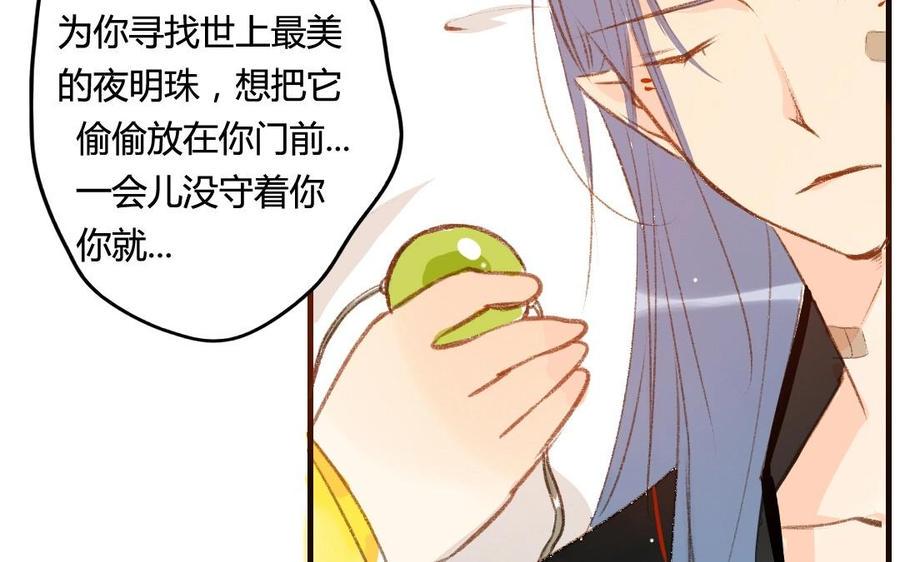 门徒韩漫全集-第42话 倔强的小龙无删减无遮挡章节图片 