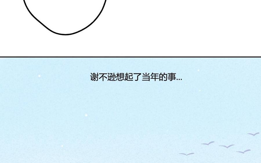门徒韩漫全集-第42话 倔强的小龙无删减无遮挡章节图片 