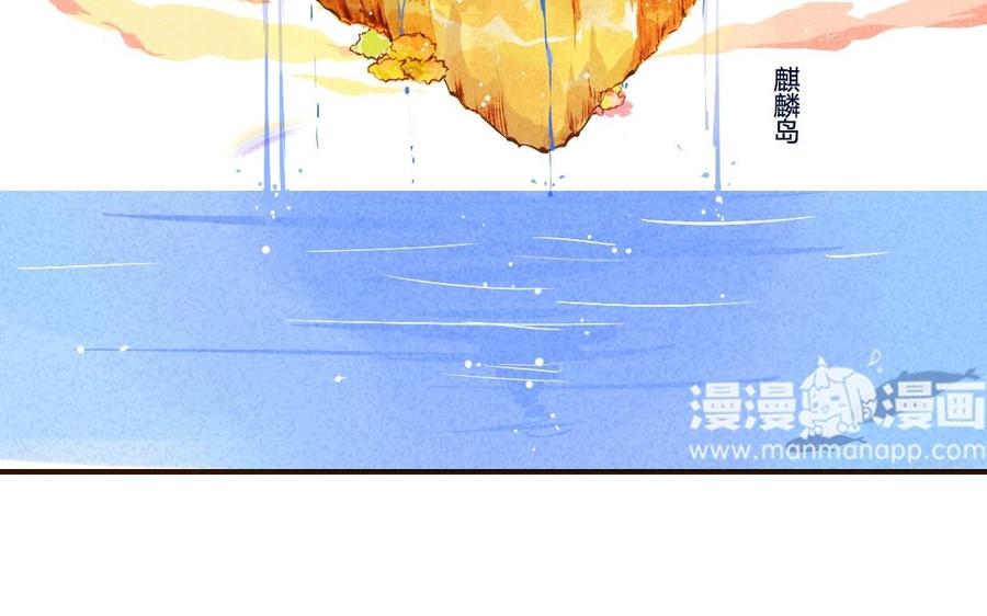 门徒韩漫全集-第42话 倔强的小龙无删减无遮挡章节图片 