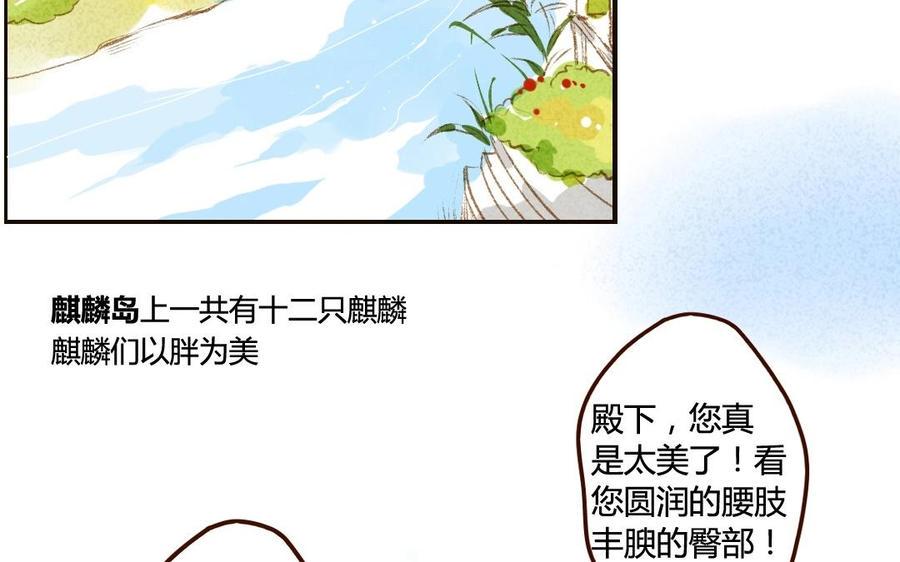 门徒韩漫全集-第42话 倔强的小龙无删减无遮挡章节图片 