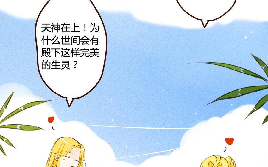 门徒韩漫全集-第42话 倔强的小龙无删减无遮挡章节图片 