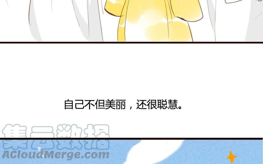 门徒韩漫全集-第42话 倔强的小龙无删减无遮挡章节图片 