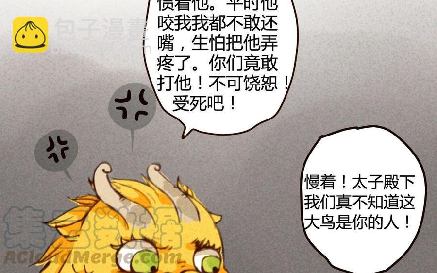 门徒韩漫全集-第42话 倔强的小龙无删减无遮挡章节图片 