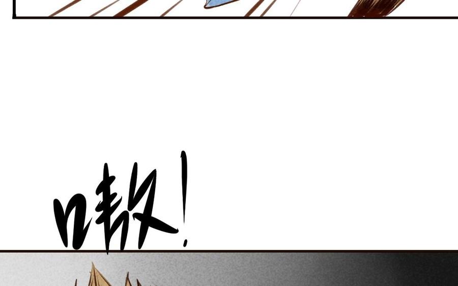 门徒韩漫全集-第42话 倔强的小龙无删减无遮挡章节图片 