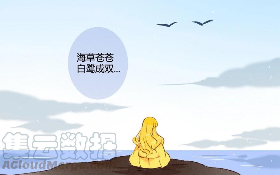 门徒韩漫全集-第43话 蛋碎了？无删减无遮挡章节图片 