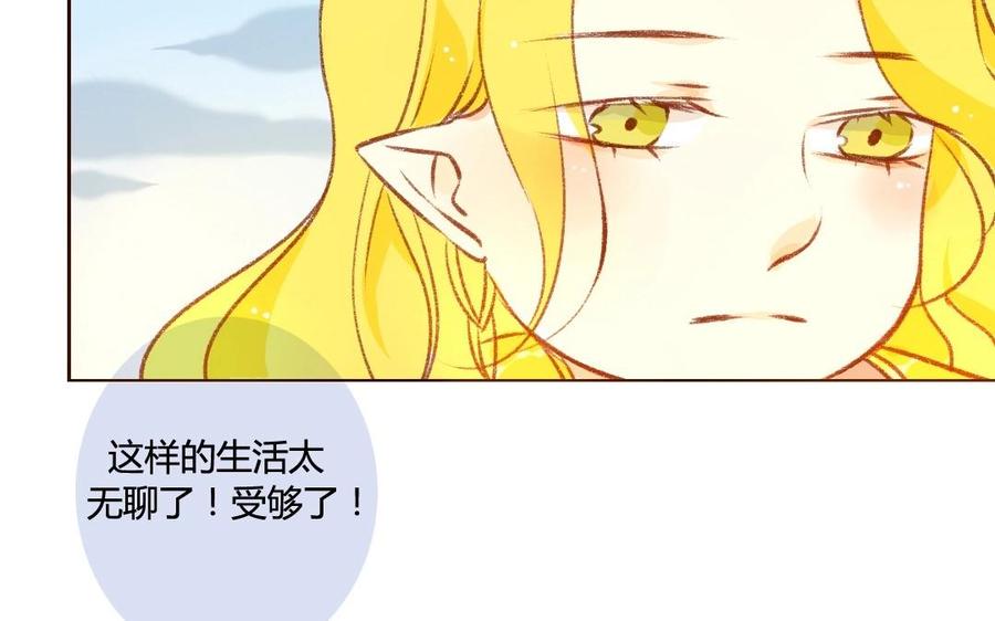 门徒韩漫全集-第43话 蛋碎了？无删减无遮挡章节图片 