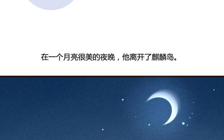 门徒韩漫全集-第43话 蛋碎了？无删减无遮挡章节图片 