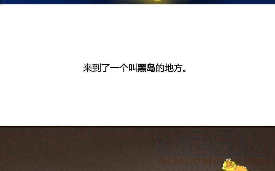 门徒韩漫全集-第43话 蛋碎了？无删减无遮挡章节图片 