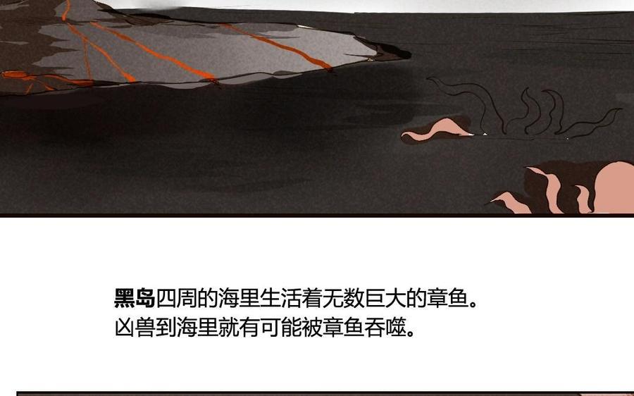 门徒韩漫全集-第43话 蛋碎了？无删减无遮挡章节图片 