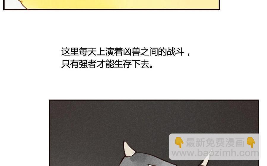 门徒韩漫全集-第43话 蛋碎了？无删减无遮挡章节图片 