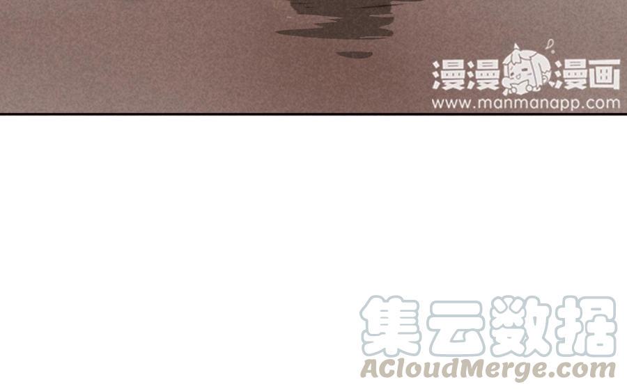 门徒韩漫全集-第43话 蛋碎了？无删减无遮挡章节图片 