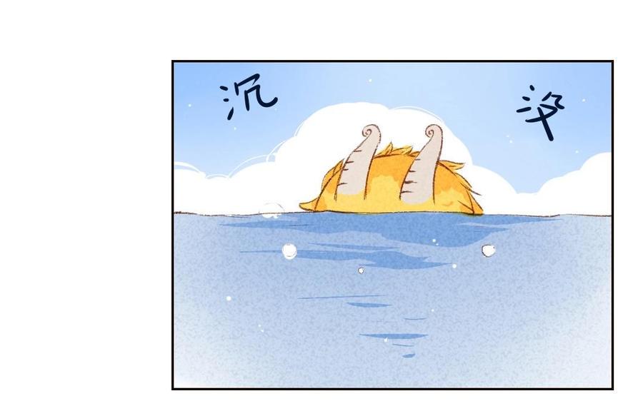门徒韩漫全集-第43话 蛋碎了？无删减无遮挡章节图片 