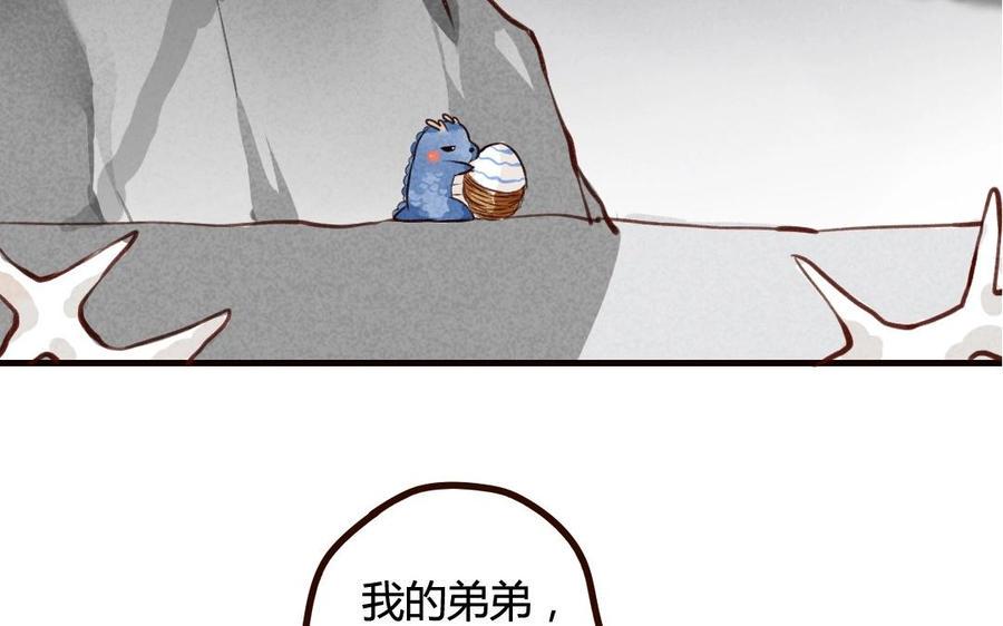 门徒韩漫全集-第44话 黎渊遇难无删减无遮挡章节图片 