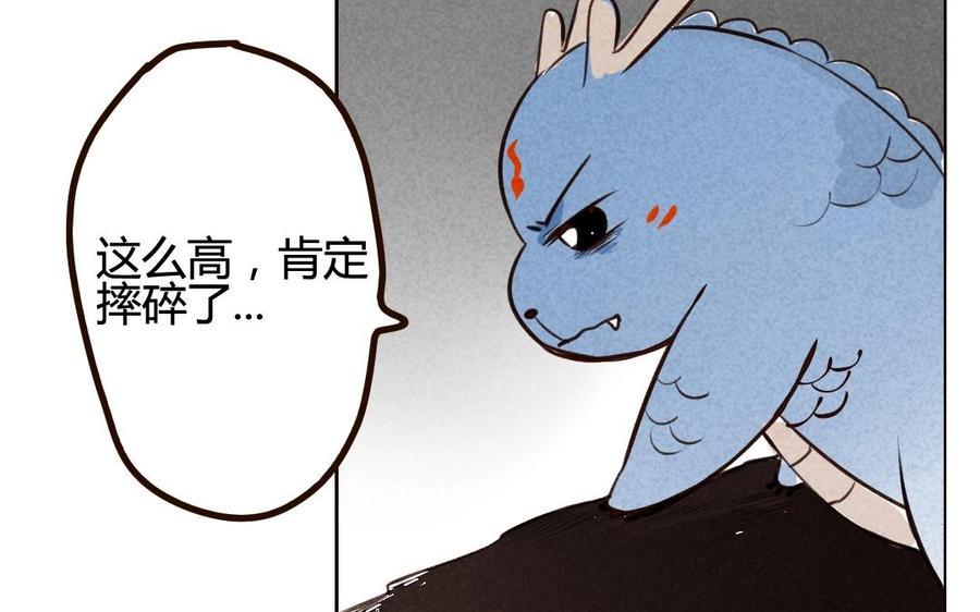 门徒韩漫全集-第44话 黎渊遇难无删减无遮挡章节图片 