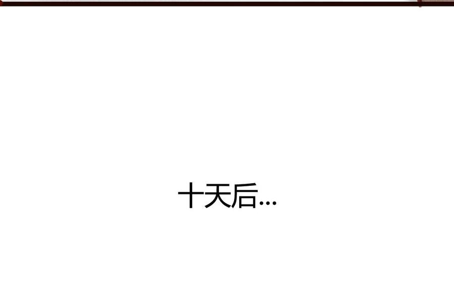 门徒韩漫全集-第44话 黎渊遇难无删减无遮挡章节图片 