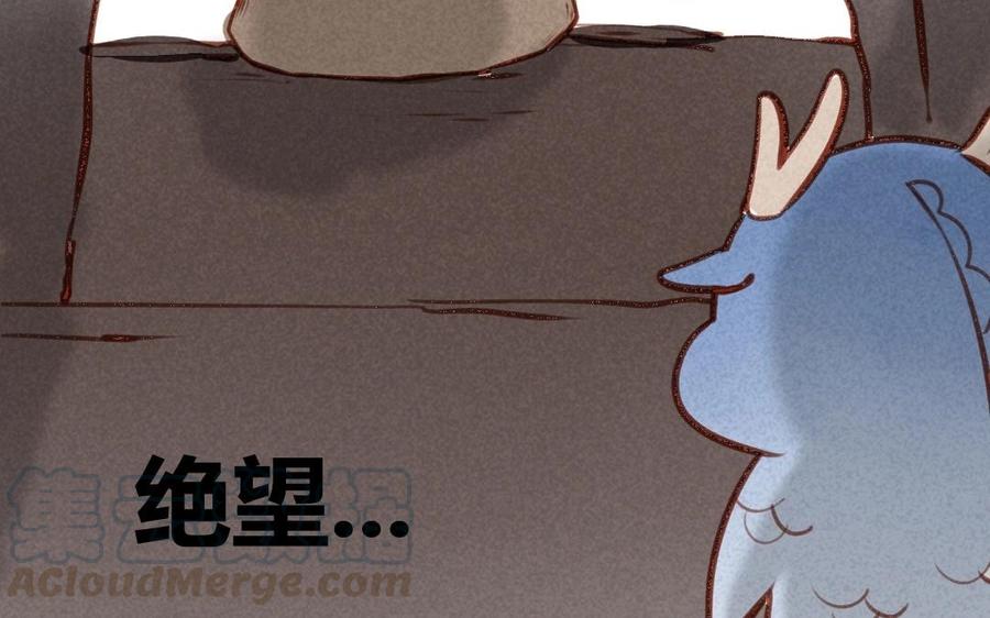 门徒韩漫全集-第44话 黎渊遇难无删减无遮挡章节图片 