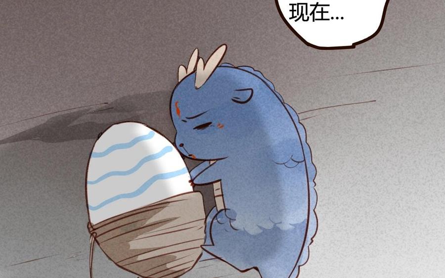 门徒韩漫全集-第44话 黎渊遇难无删减无遮挡章节图片 