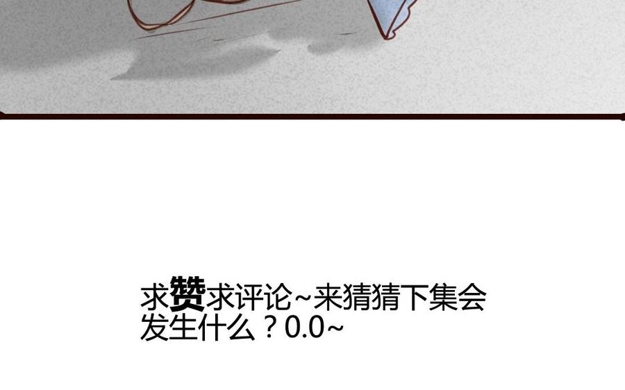 门徒韩漫全集-第44话 黎渊遇难无删减无遮挡章节图片 