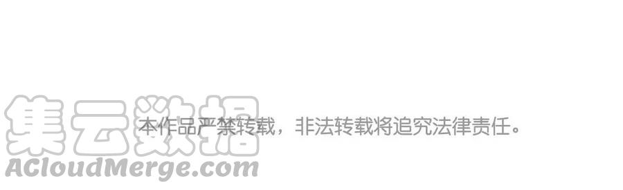门徒韩漫全集-第44话 黎渊遇难无删减无遮挡章节图片 