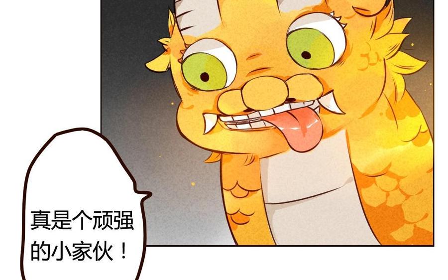 门徒韩漫全集-第44话 黎渊遇难无删减无遮挡章节图片 